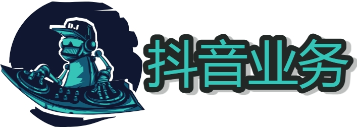 抖音买作品推广有用吗